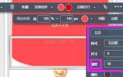 Hype4中页面过长如何做滑动
