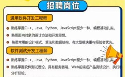 软件安全招聘，哪些能力是必备？