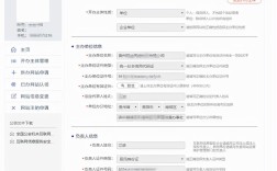 网站如何在公安网备案，公安网备案流程是什么？