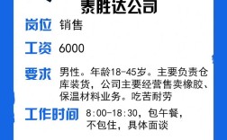 佛山招聘APP，佛山招聘APP哪家强，求职找工作更靠谱？