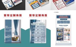 推广易效果如何