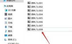 7z.exe解压命令有哪些常用参数？