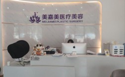 国内医美网站建设如何提升用户信任与转化？