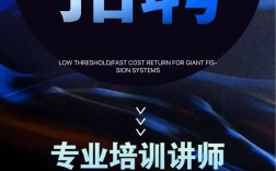 招聘PPT讲师，如何脱颖而出？