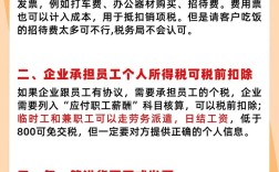 从交税方面如何节省成本，交税如何合法节省企业成本？