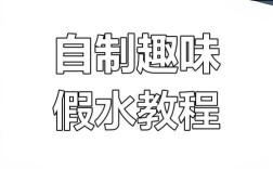 如何做假的响应式？技术实现与隐患解析