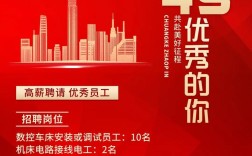 梦想阶梯招聘，找什么岗位？