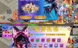 传奇GM命令如何制造极品装备？