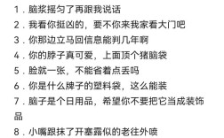 向人请教该怎样称呼对方？