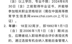 中国naver招聘，具体岗位和要求是什么？