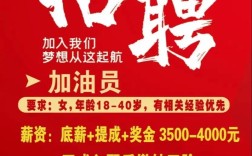油轮broker招聘，油轮broker招聘，薪资待遇如何？