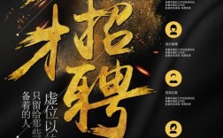 内部招聘有多黑，内部招聘黑幕到底有多深？