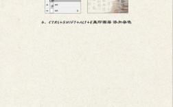 ps如何制作水墨染开的图片，PS水墨染开效果怎么制作？