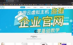 虚拟主机如何搭建网站，虚拟主机如何快速搭建网站？