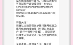百度商桥如何关闭？