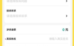 百度错误举报渠道在哪？