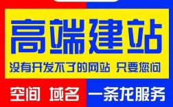 公司网站搭建完整教程，公司网站搭建完整教程，从0到1怎么做？