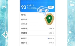 如何修改网站栏目名