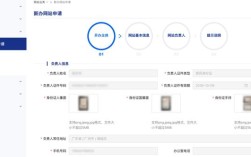 个人淘宝客网站备案需要哪些材料？