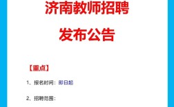 NET讲师招聘，要求有哪些？