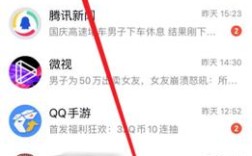 如何同时登陆企业qq和私人wq
