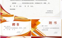 招聘书评，求职者与雇主的双向选择？