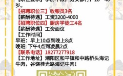 淘宝客服怎么招聘，淘宝客服招聘，怎么招到合适的人？