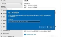 Win10密钥命令行怎么用？激活或查询密钥命令是什么？