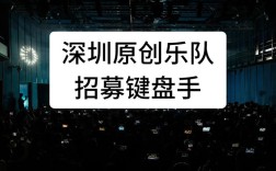 散键盘招聘靠谱吗？待遇如何？
