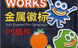 PS如何快速制作金属质感图标？