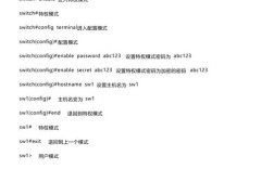 交换机堆叠配置命令有哪些？