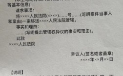 超市门口摔伤，起诉要怎么做？