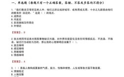 校园招聘 试卷，校园招聘试卷考什么？