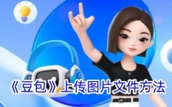 文件上传到网上有哪些方法?