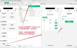 导航网页修改方法有哪些？