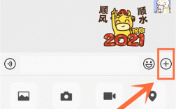 微信动态模板如何制作？