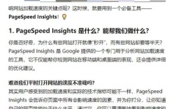 网站速度怎么提升才最快？
