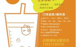 吉列刀片招聘，招啥岗？有啥要求？