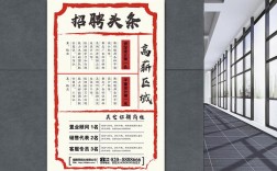 今日头条怎么招聘，今日头条招聘流程是怎样的？