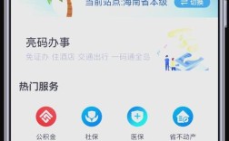三亚小程序搭建服务