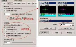 CAD裁剪视口命令如何正确使用？