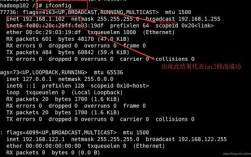 Linux设置静态IP命令具体是什么？