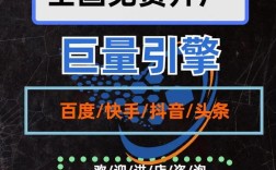 中山网络推广怎么做?有效策略有哪些?