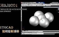 CAD画球体命令具体怎么操作？