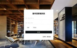 图书馆网站搭建，图书馆网站如何高效搭建？