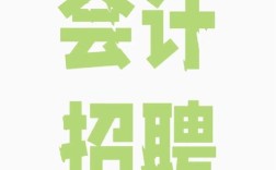 迅雷财务招聘,薪资待遇如何?