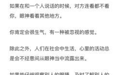 如何让表达更有亲和力？