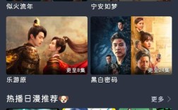 电影APP如何高效推广获客？