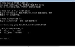 如何安全进入注册表？命令是什么？