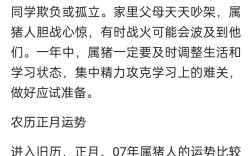 i93i年3月10出生的命运如何